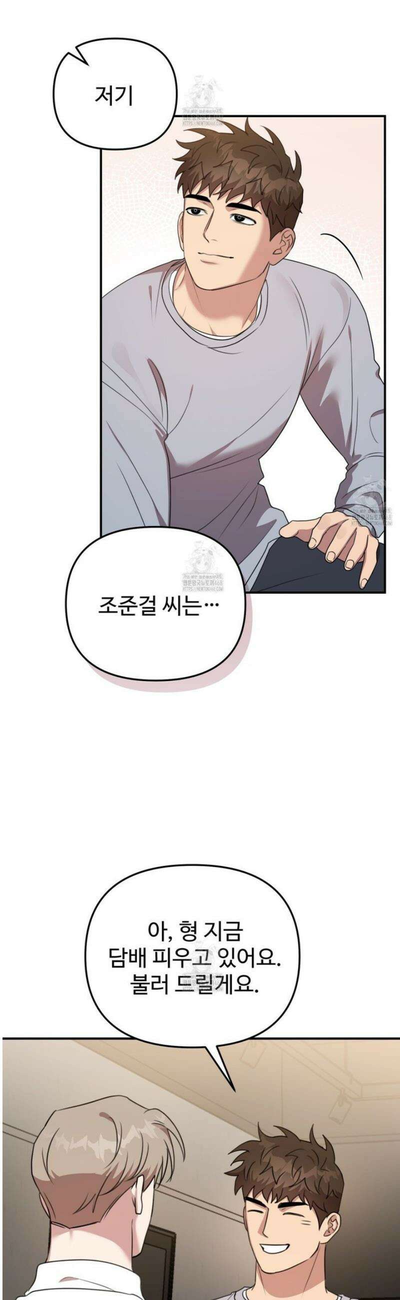 블랙 앤 그레이 28화 4