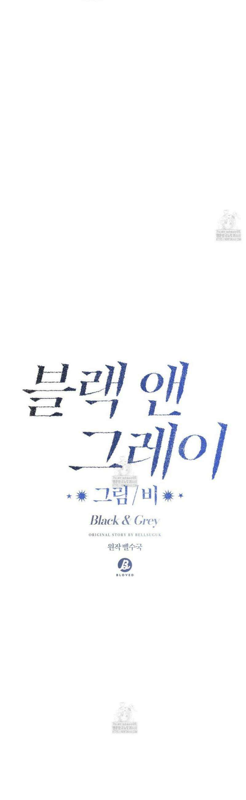 블랙 앤 그레이 28화 6