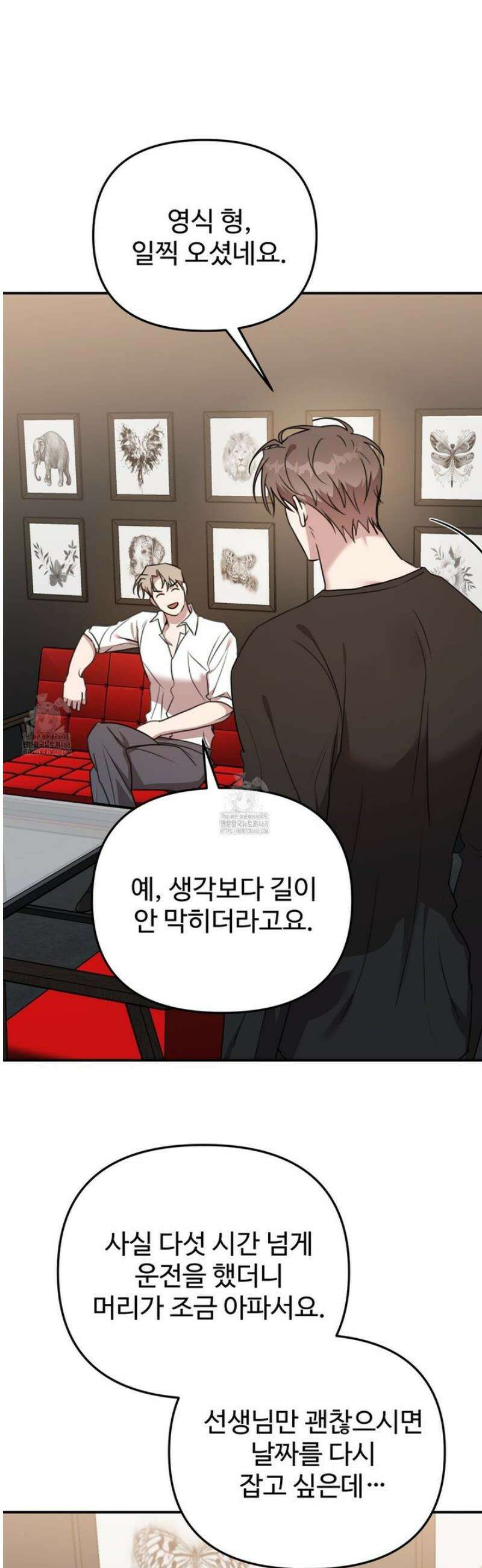 블랙 앤 그레이 28화 7