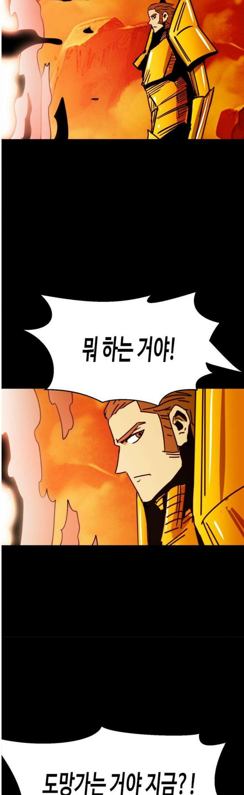 카루나 259． 정면 대결 21