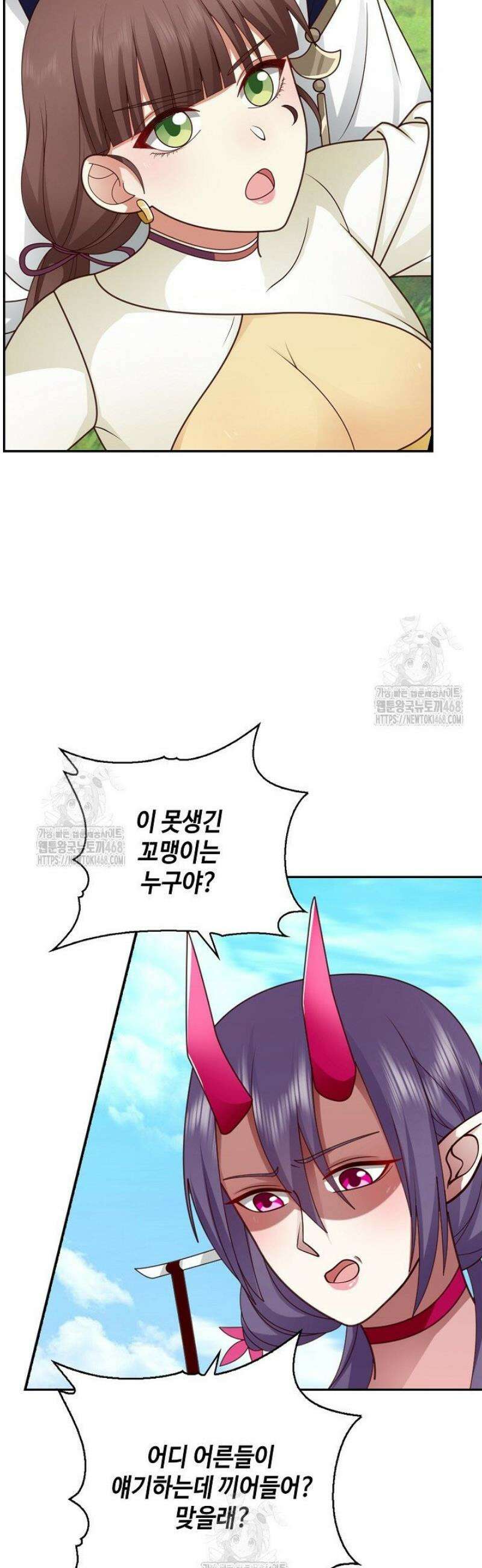 무련전봉 1761화 9