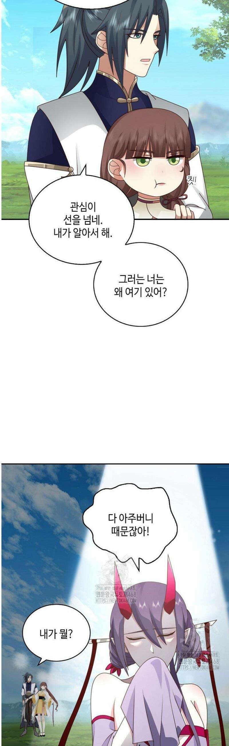 무련전봉 1761화 11
