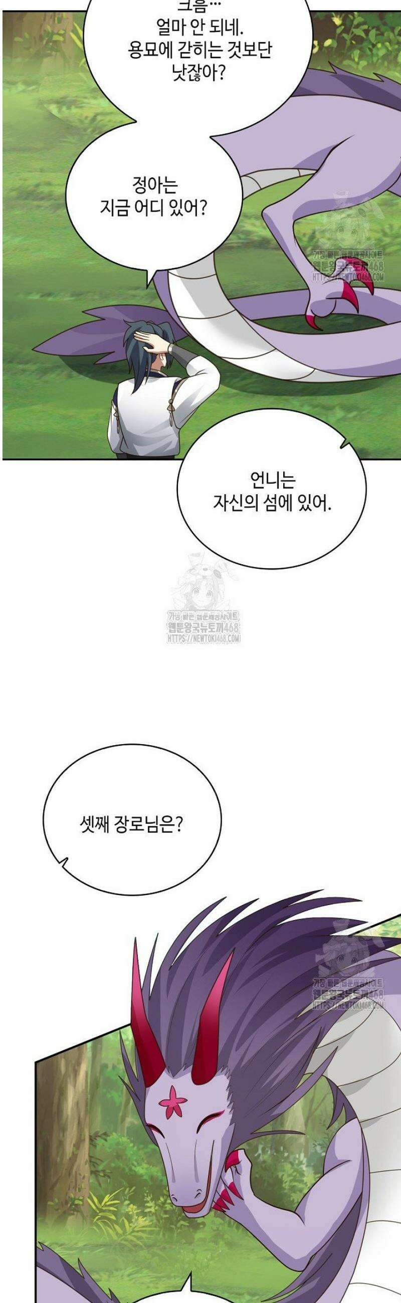 무련전봉 1761화 13