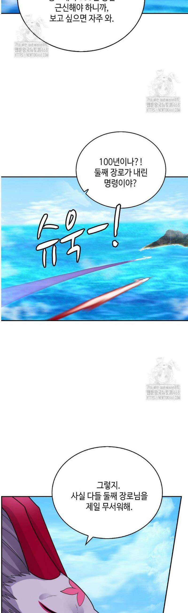 무련전봉 1761화 15