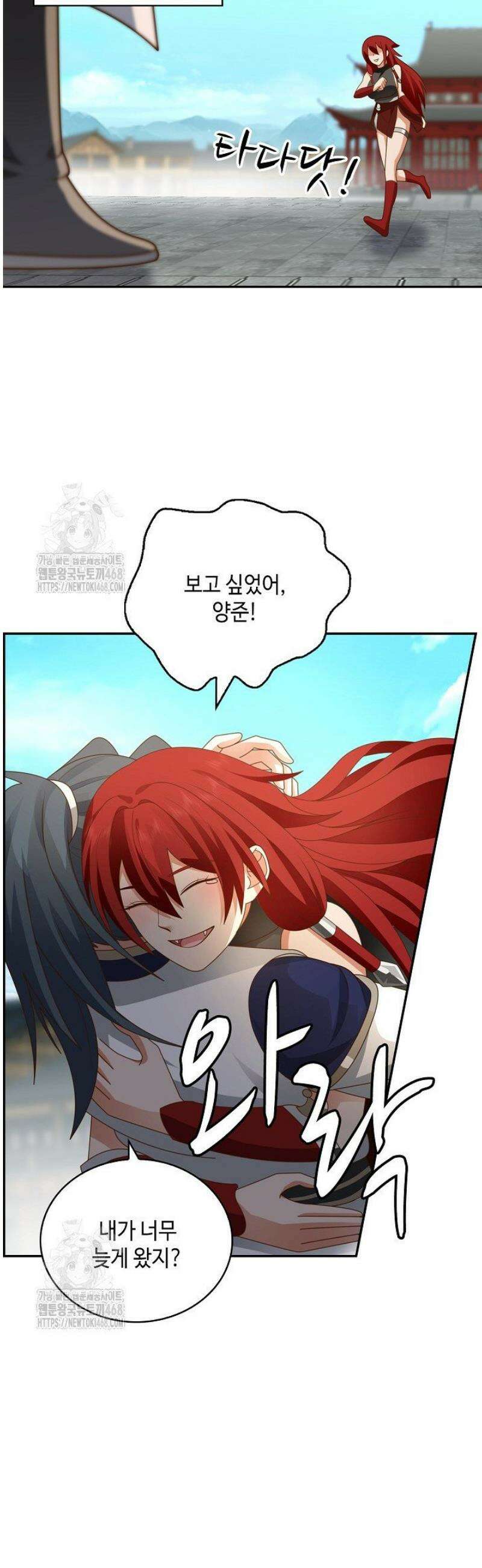무련전봉 1761화 18