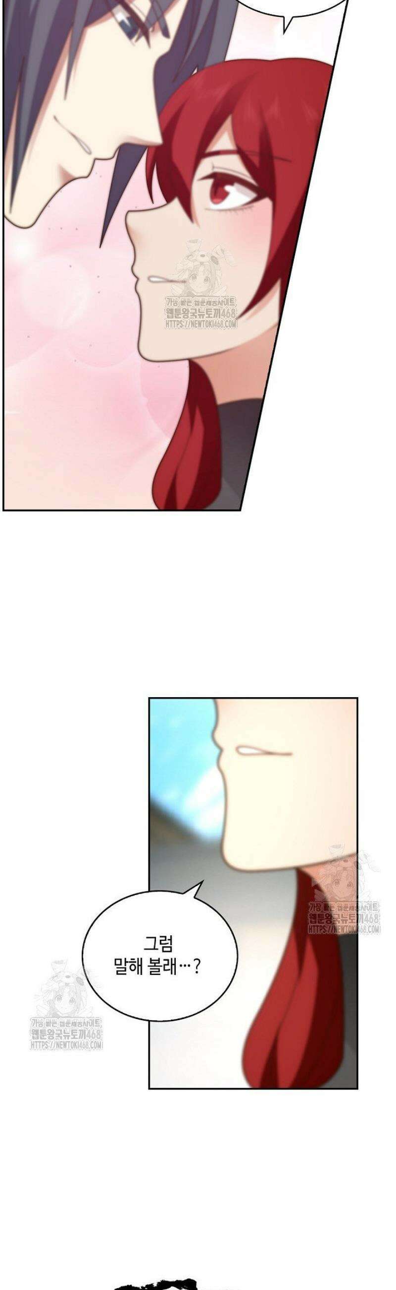 무련전봉 1761화 20