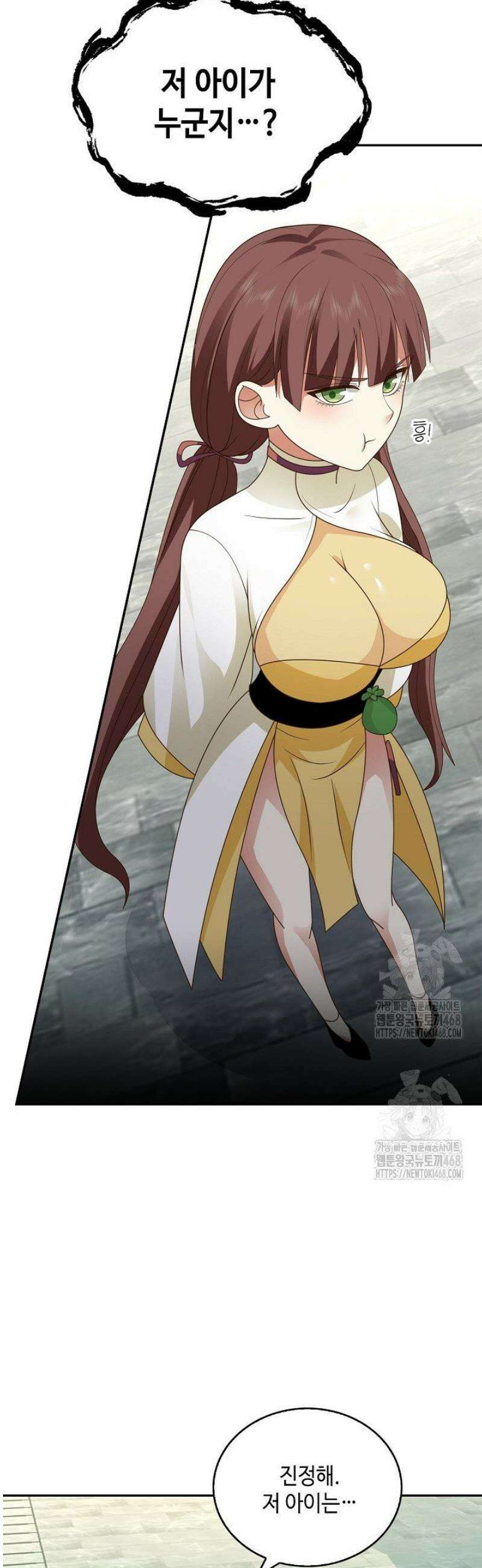 무련전봉 1761화 21