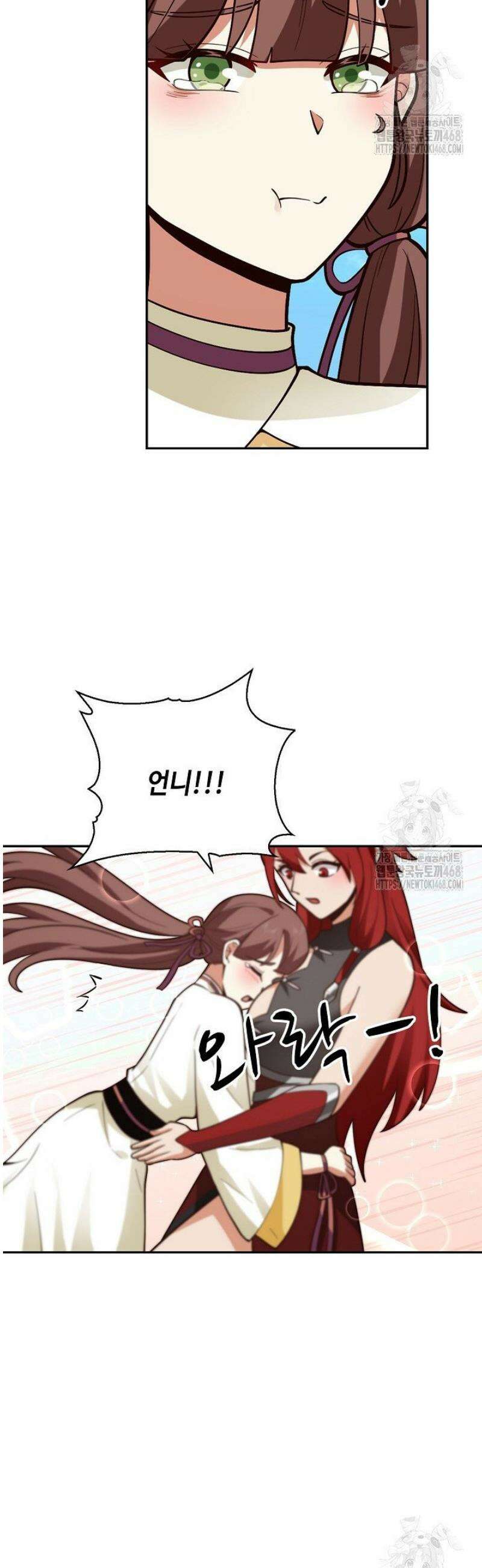 무련전봉 1761화 24
