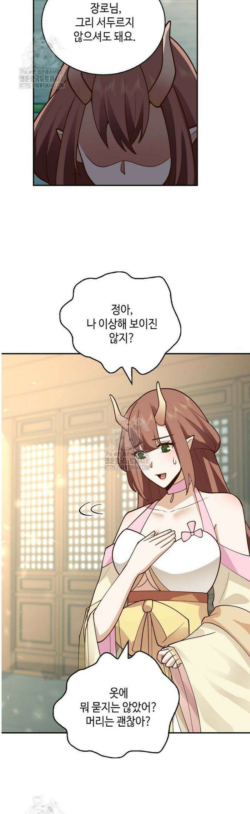 무련전봉 1761화 30