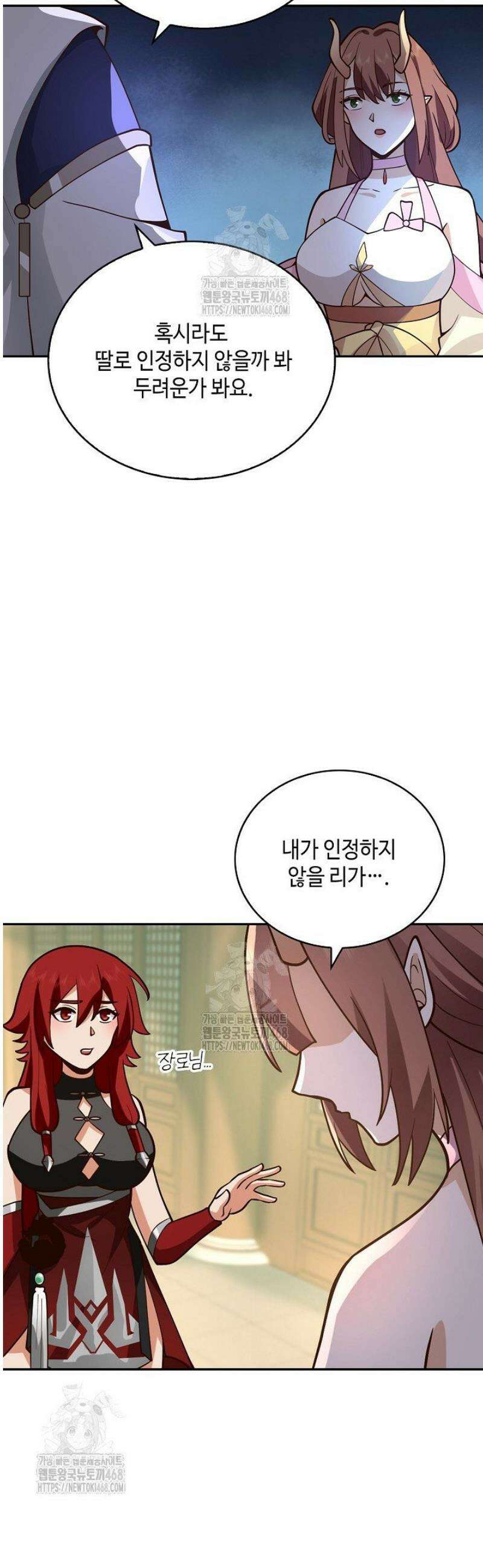 무련전봉 1761화 33