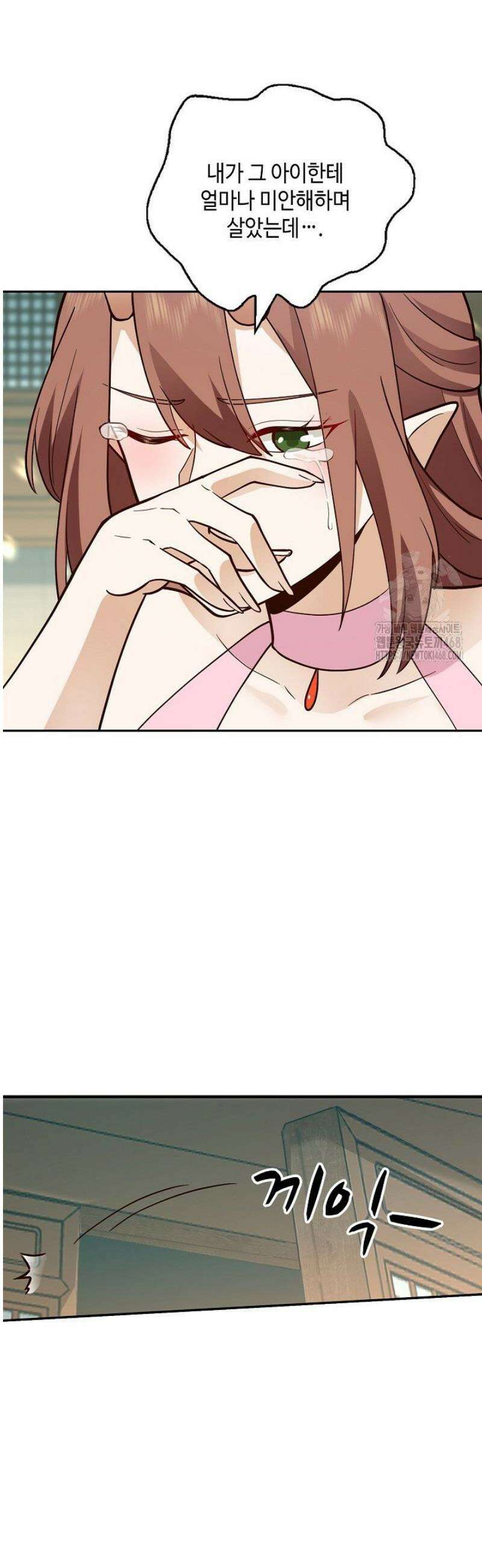 무련전봉 1761화 34