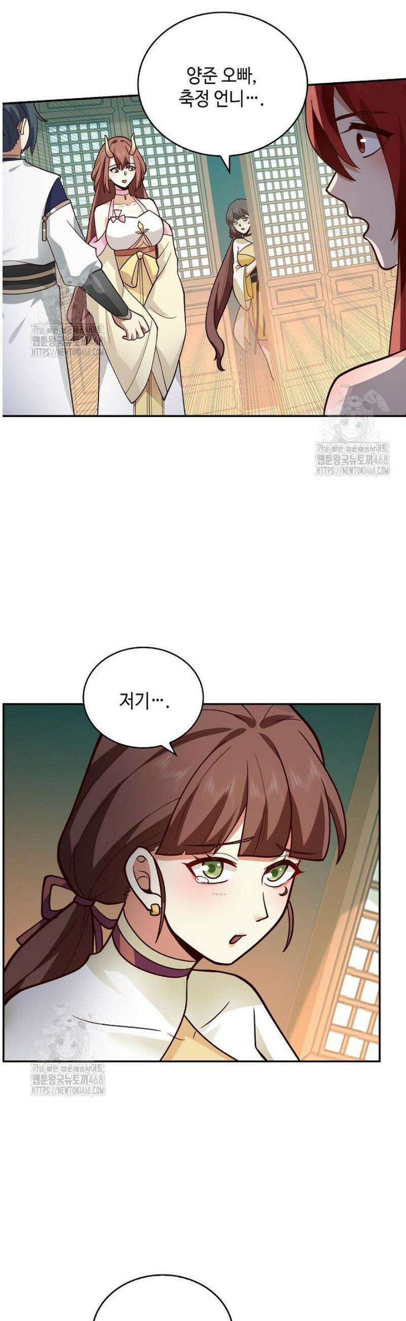 무련전봉 1761화 35