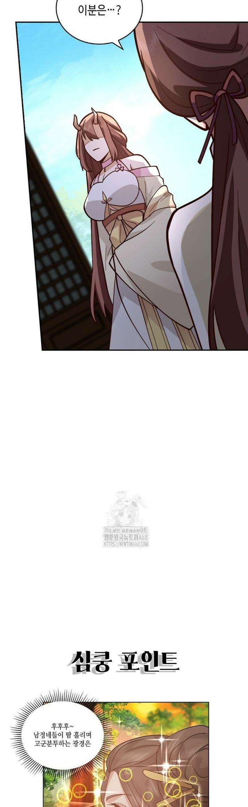 무련전봉 1761화 36