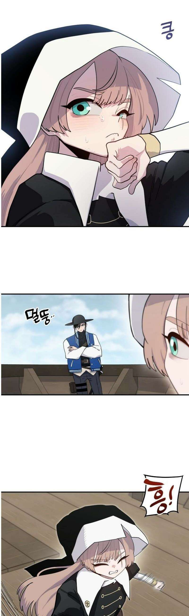 미모사 8화 27