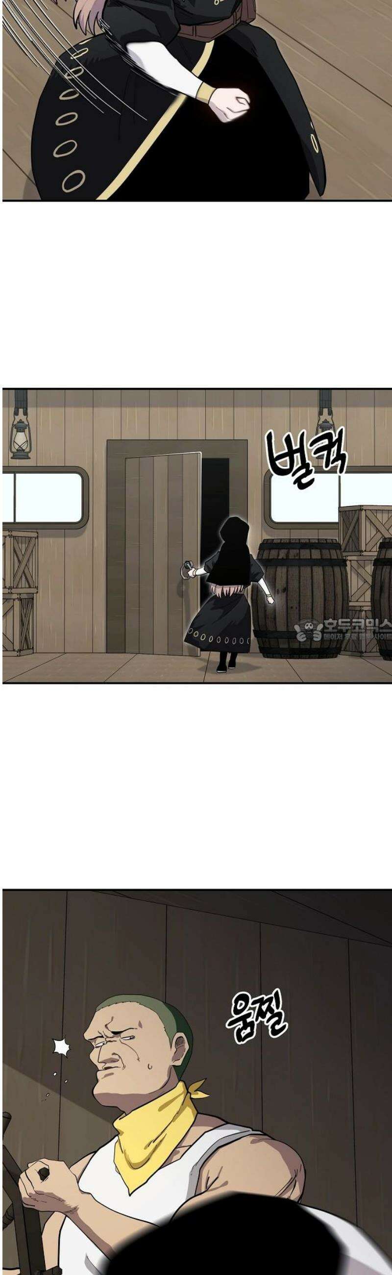미모사 8화 28