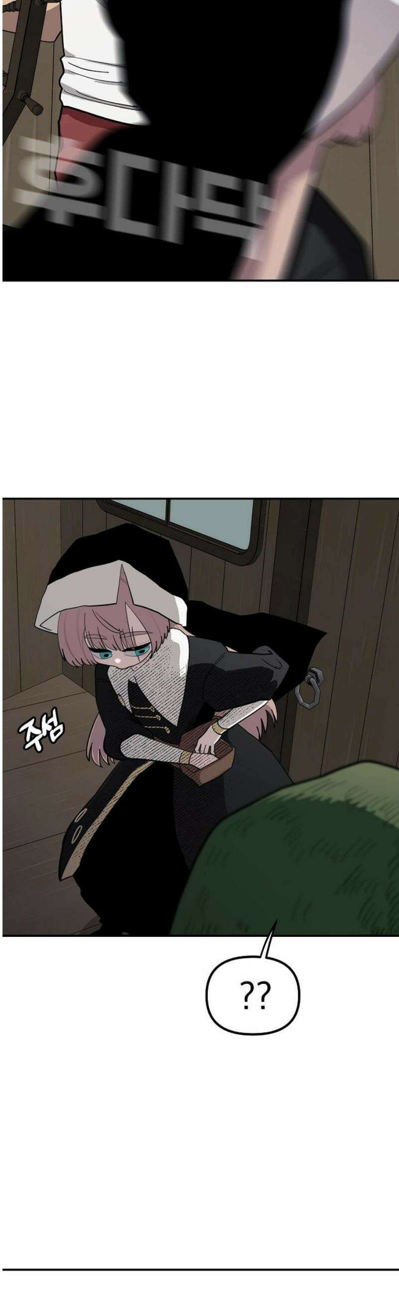 미모사 8화 29