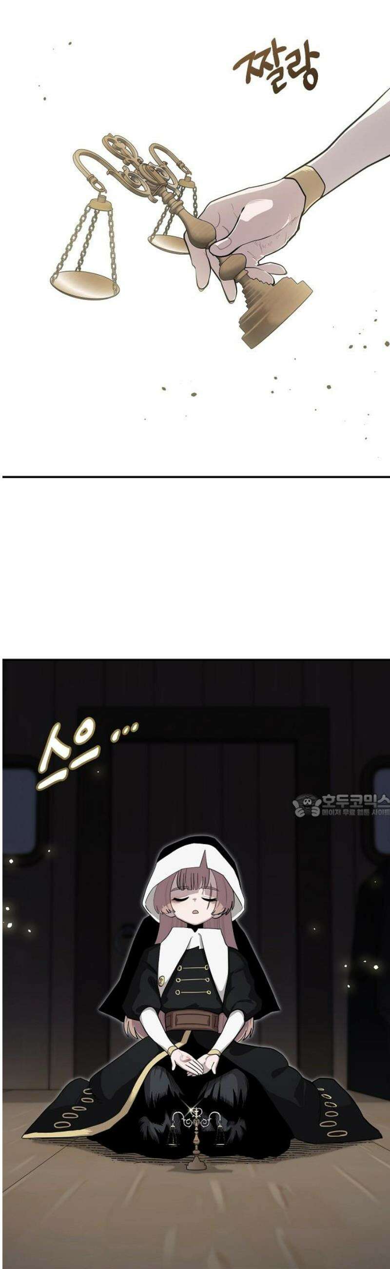 미모사 8화 30