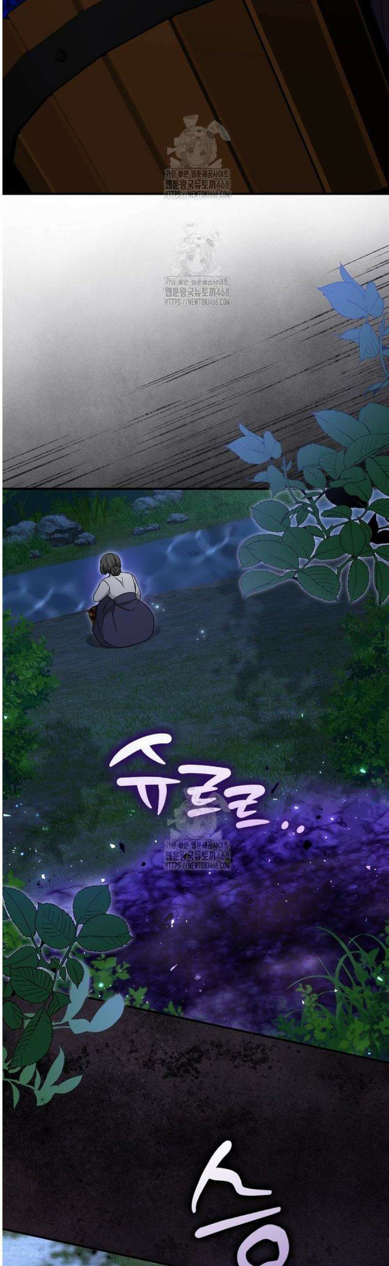 언젠가 도망칠 가짜 신부입니다 5화 16