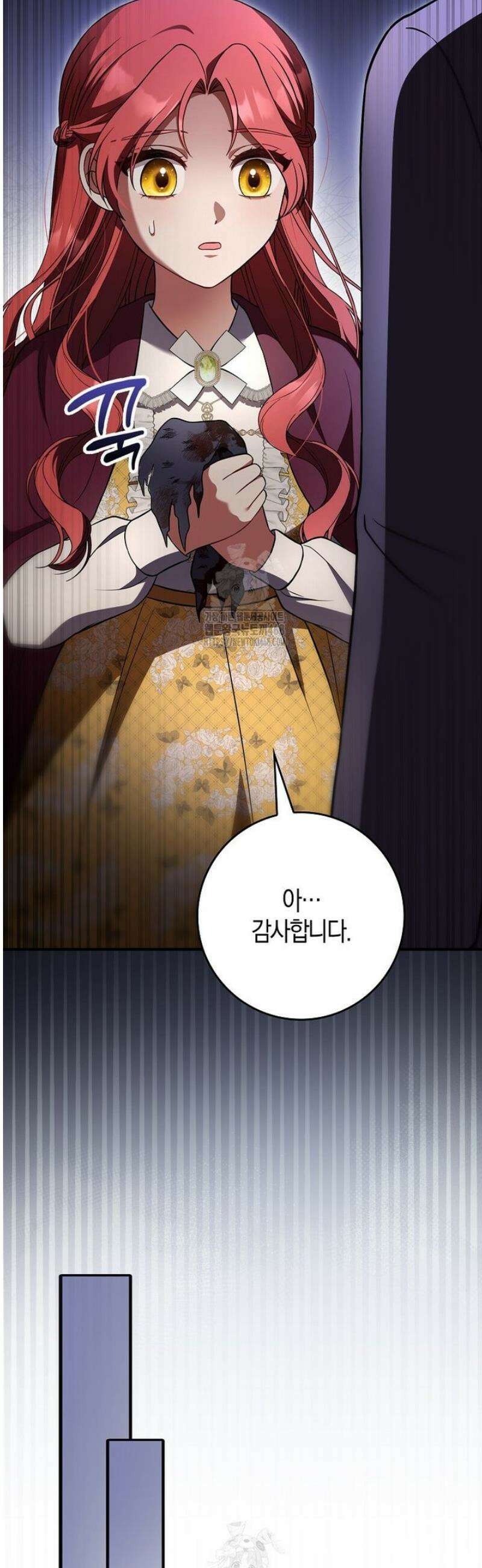 언젠가 도망칠 가짜 신부입니다 5화 47