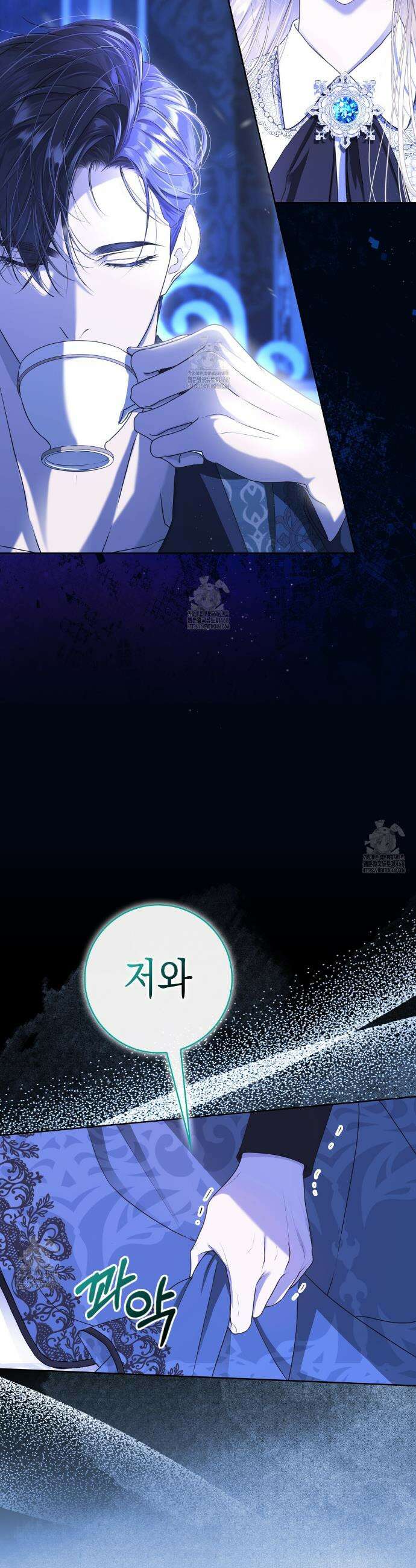 후회는 필요 없습니다 1화 5