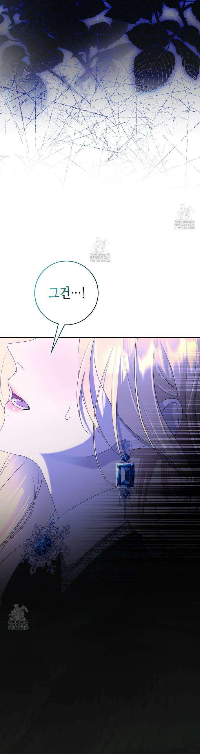 후회는 필요 없습니다 1화 20