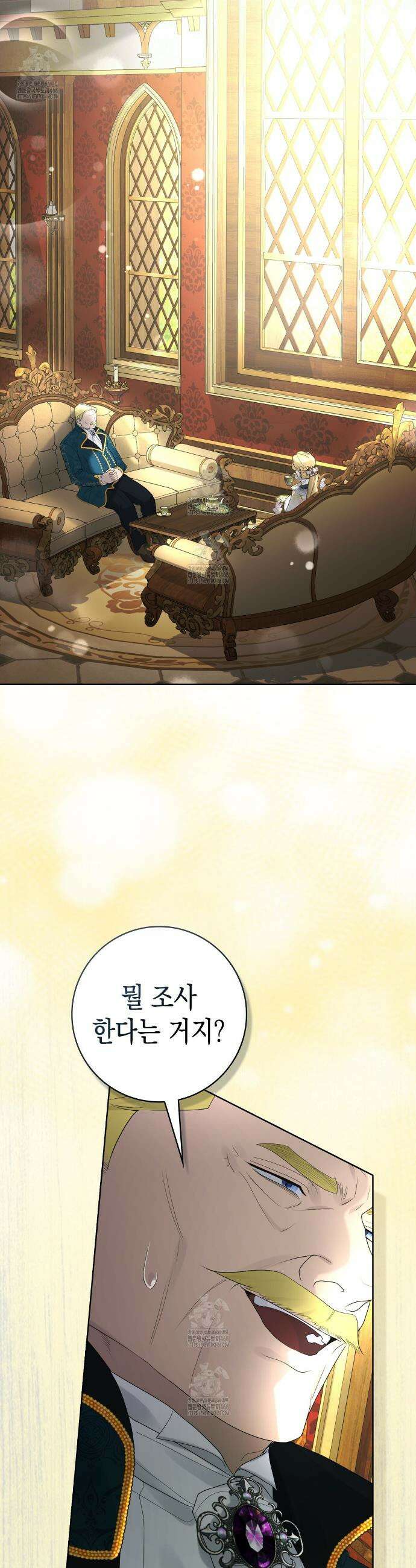 후회는 필요 없습니다 10화 2
