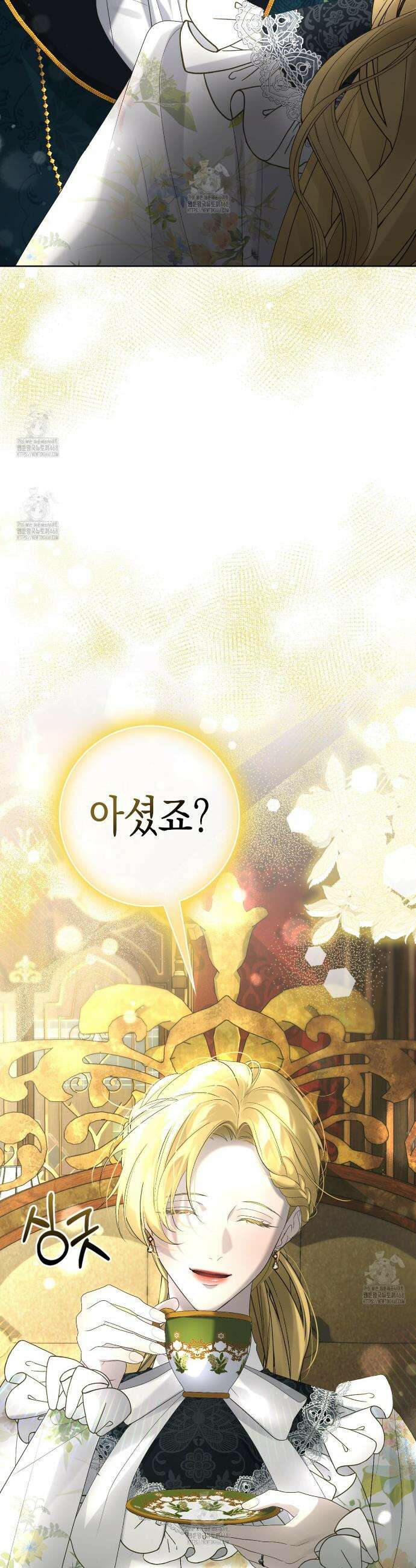후회는 필요 없습니다 10화 5