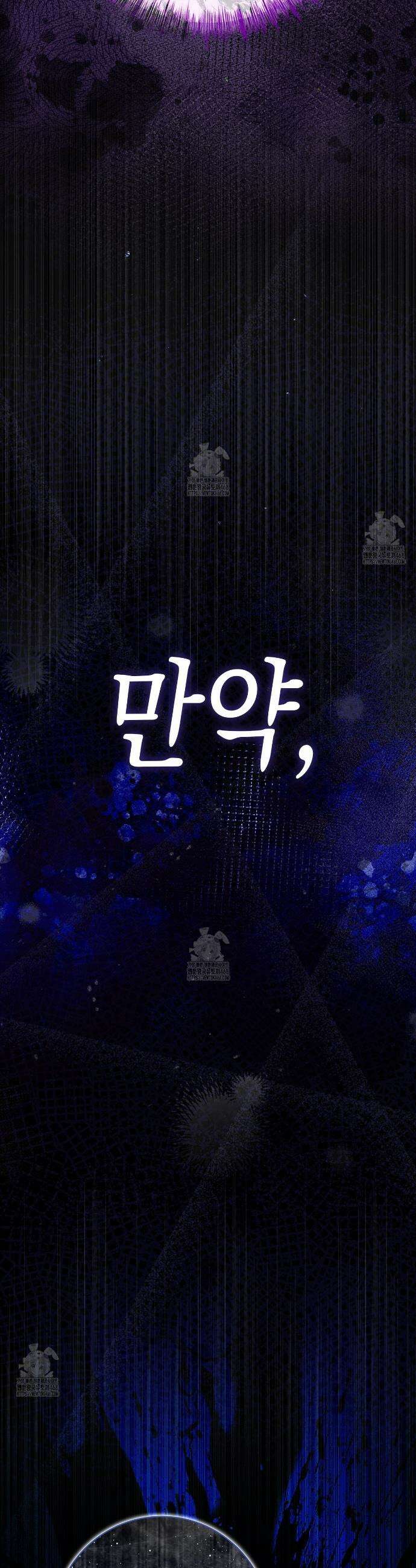후회는 필요 없습니다 10화 11