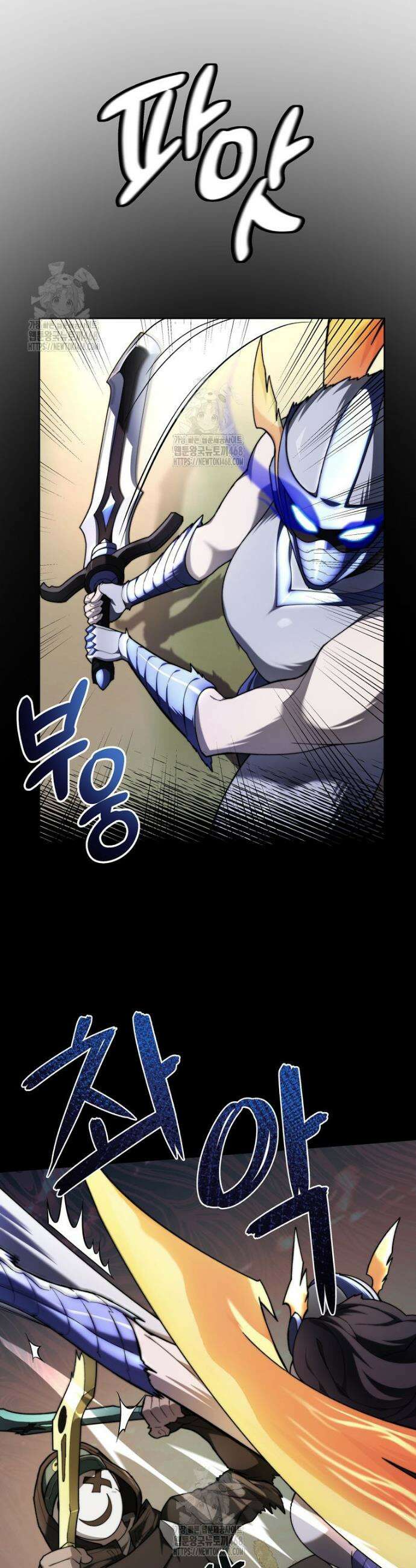 탑에 갇혀 고인물 135화 5