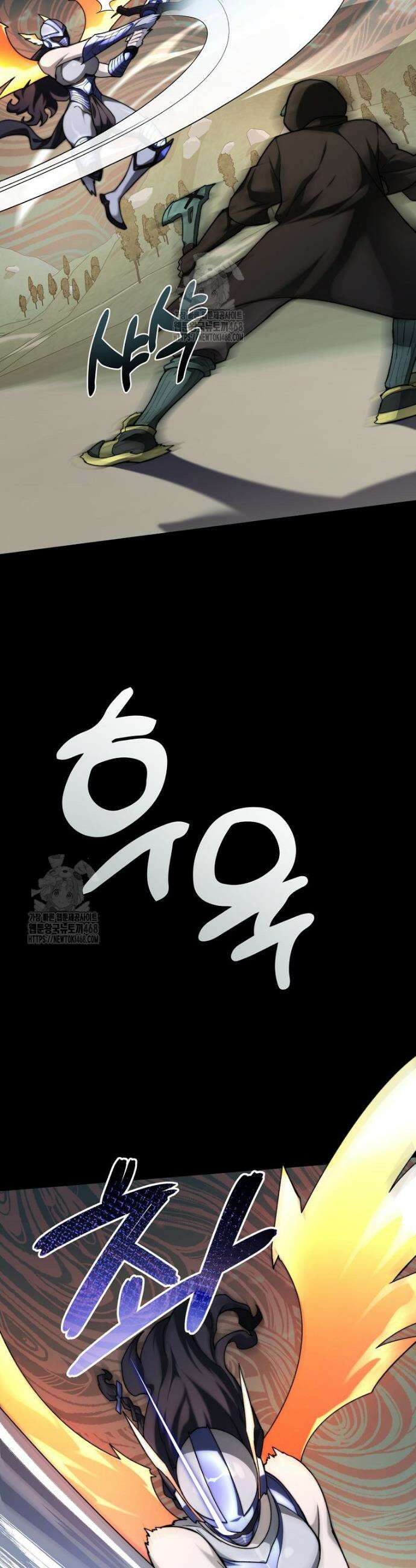 탑에 갇혀 고인물 135화 7