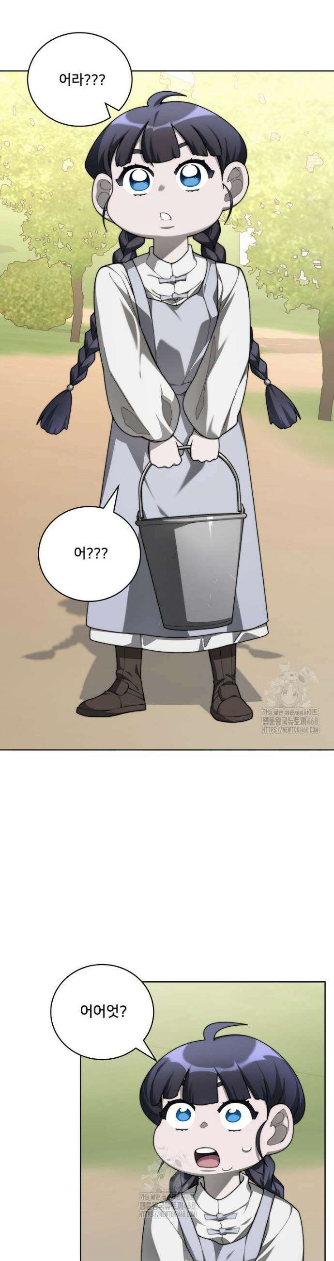 탑에 갇혀 고인물 135화 25