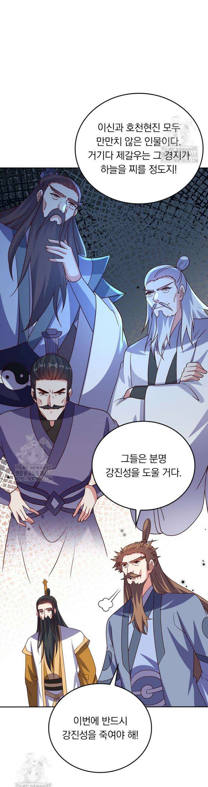 선무제존 552화 2