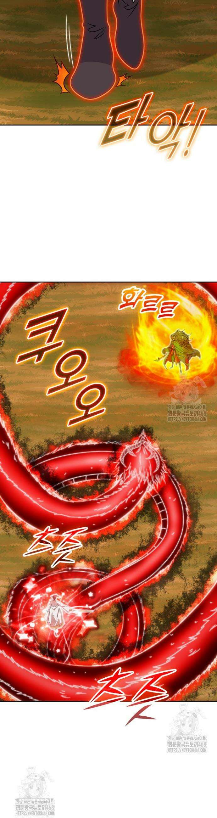 선무제존 552화 11