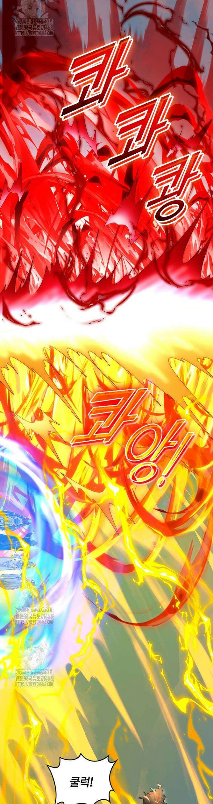 선무제존 552화 16