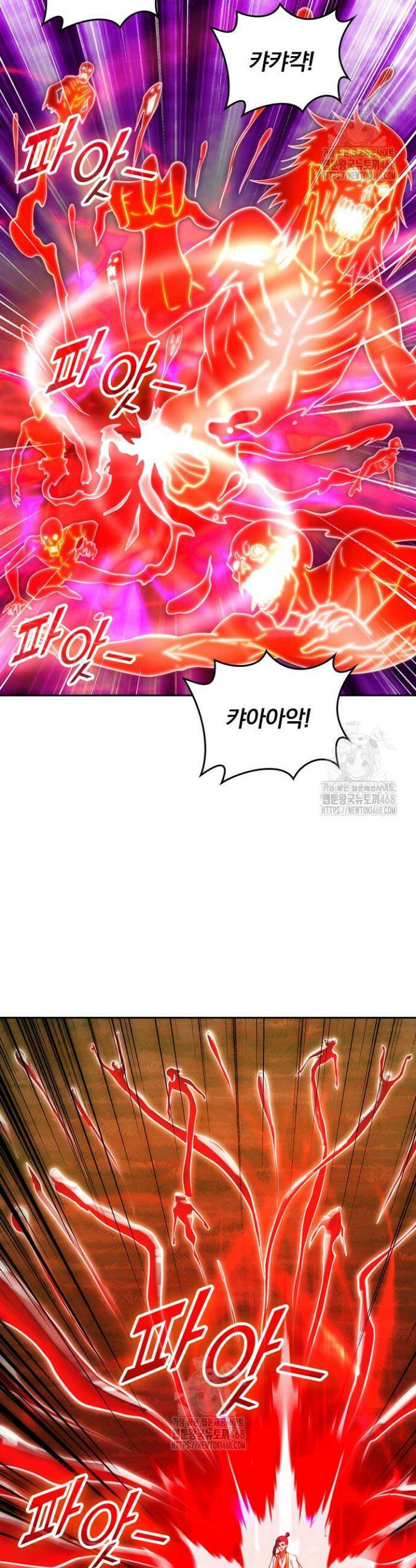 선무제존 552화 22