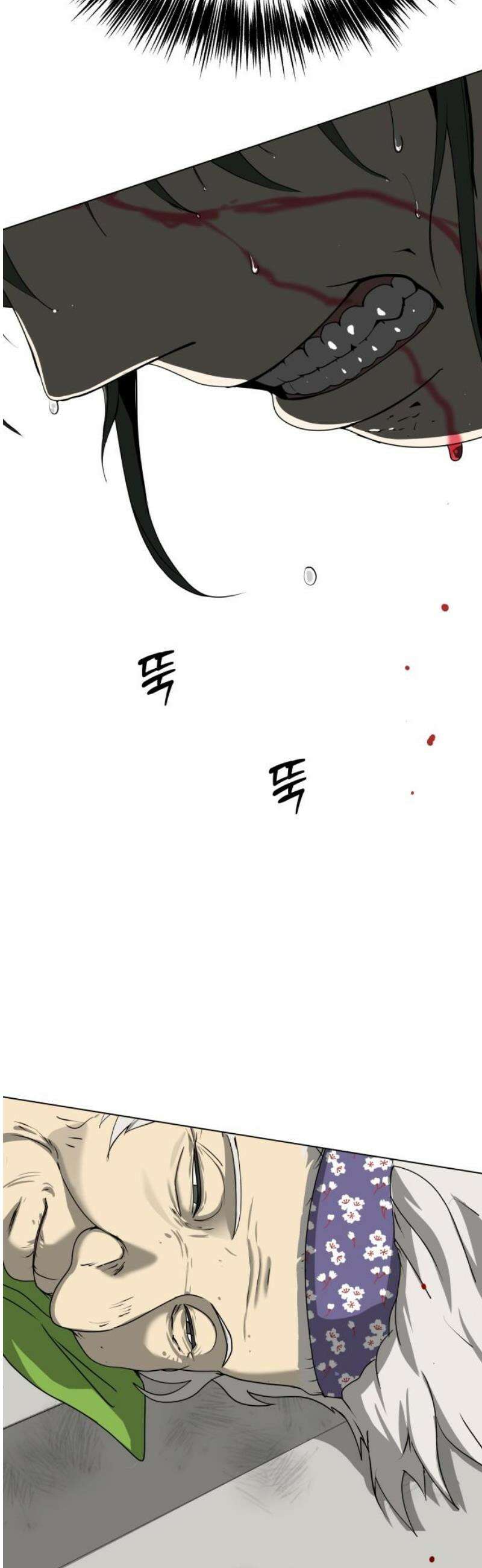 다이어트 워리어 16화 12
