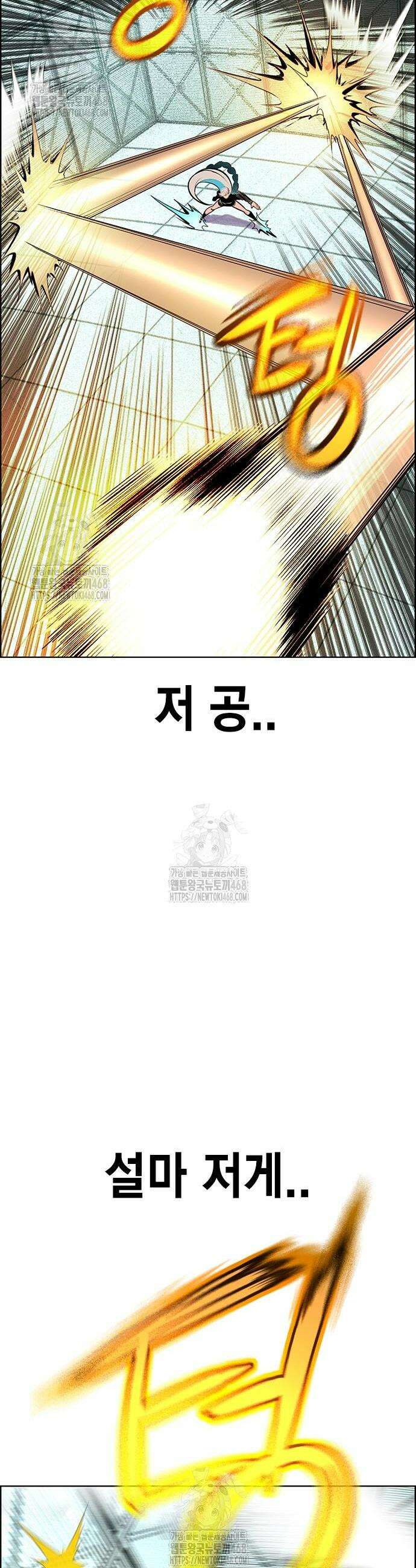 정글쥬스 시즌3 41화 4