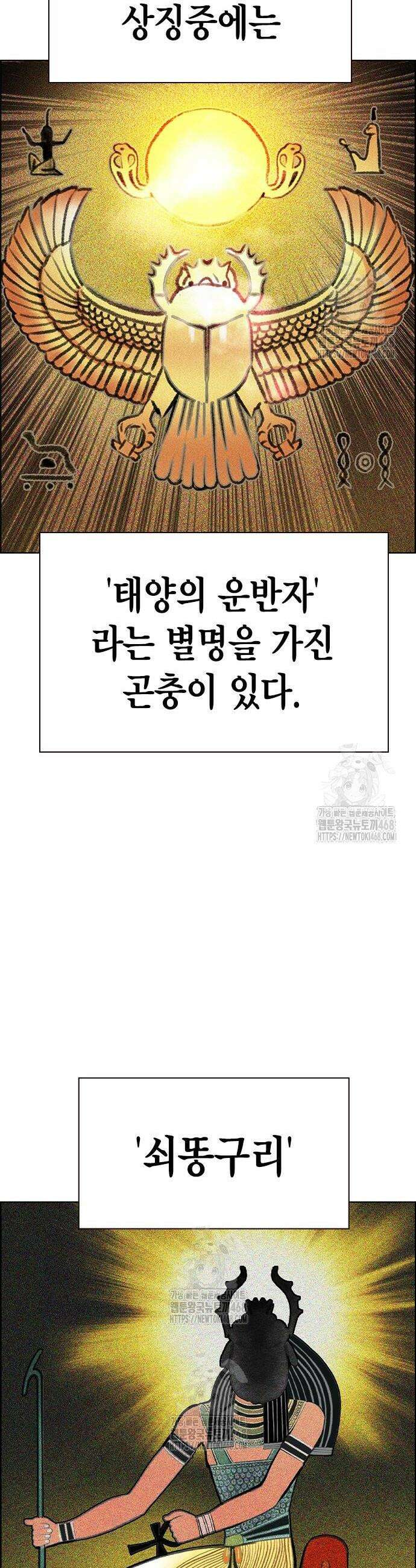 정글쥬스 시즌3 41화 6