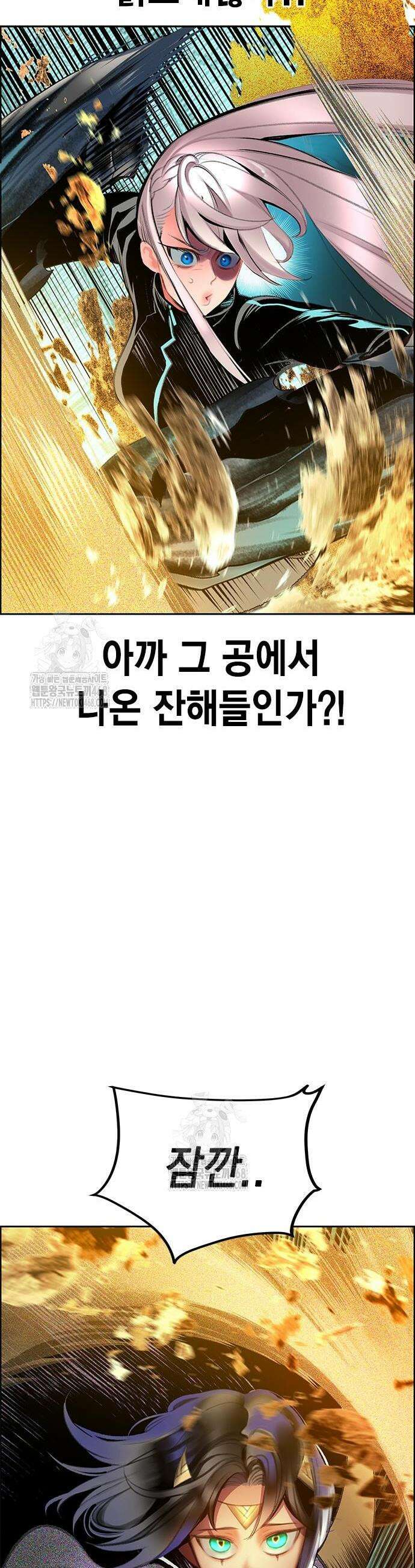 정글쥬스 시즌3 41화 13