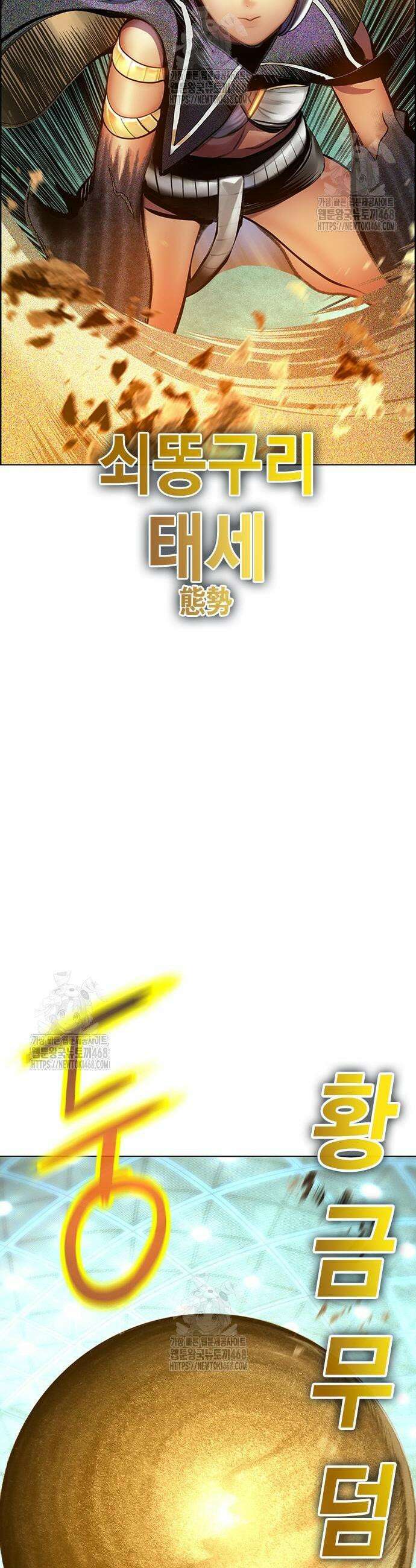 정글쥬스 시즌3 41화 14