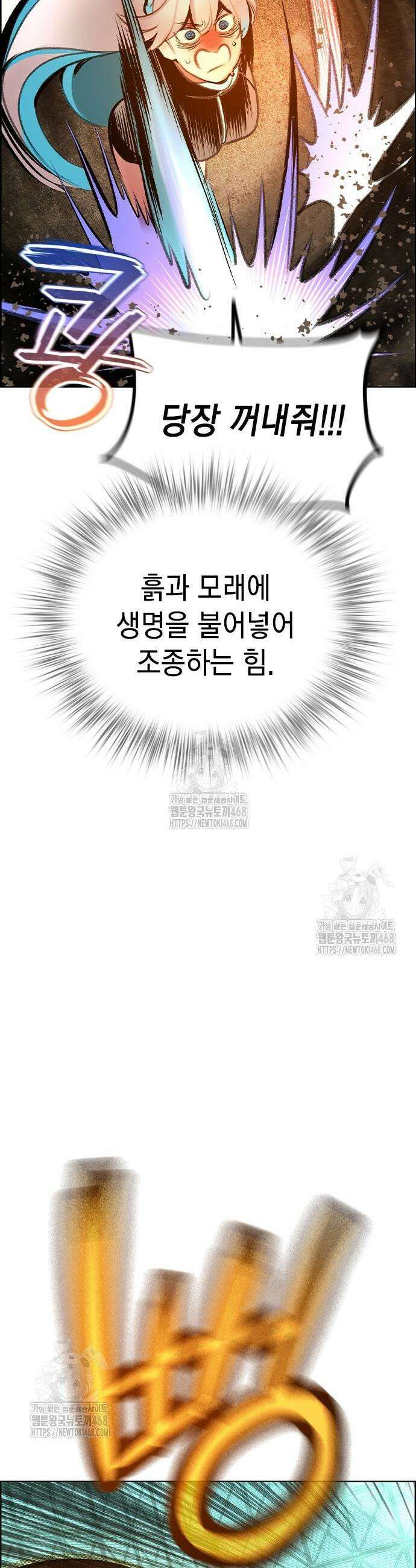 정글쥬스 시즌3 41화 16