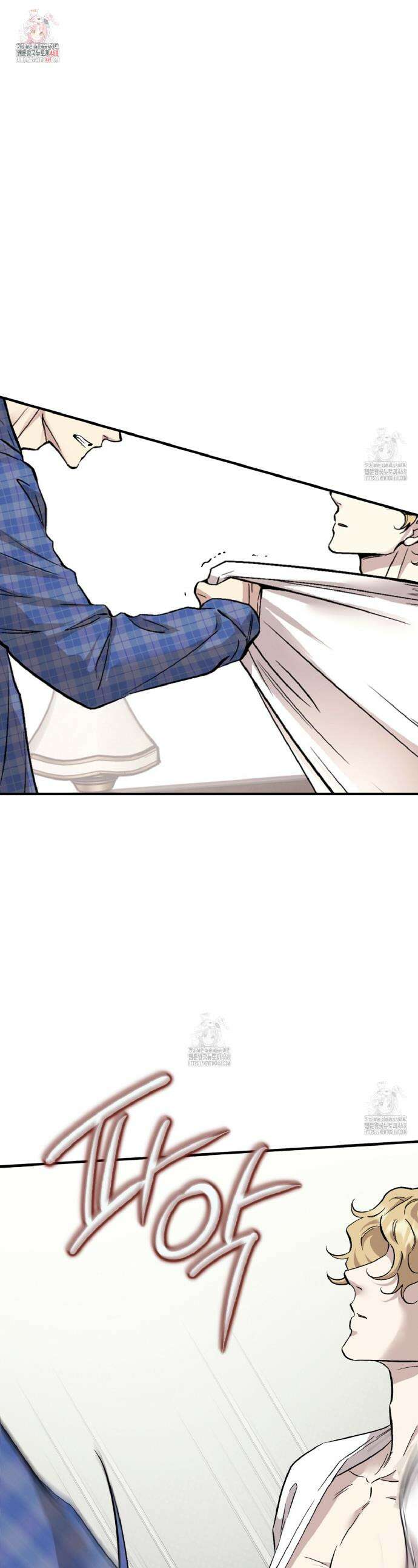 허니베어 77화 1