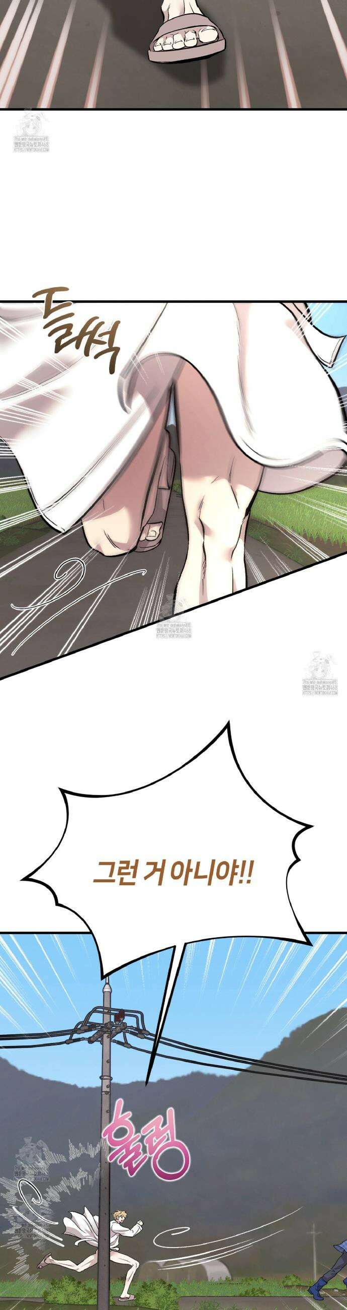 허니베어 77화 7