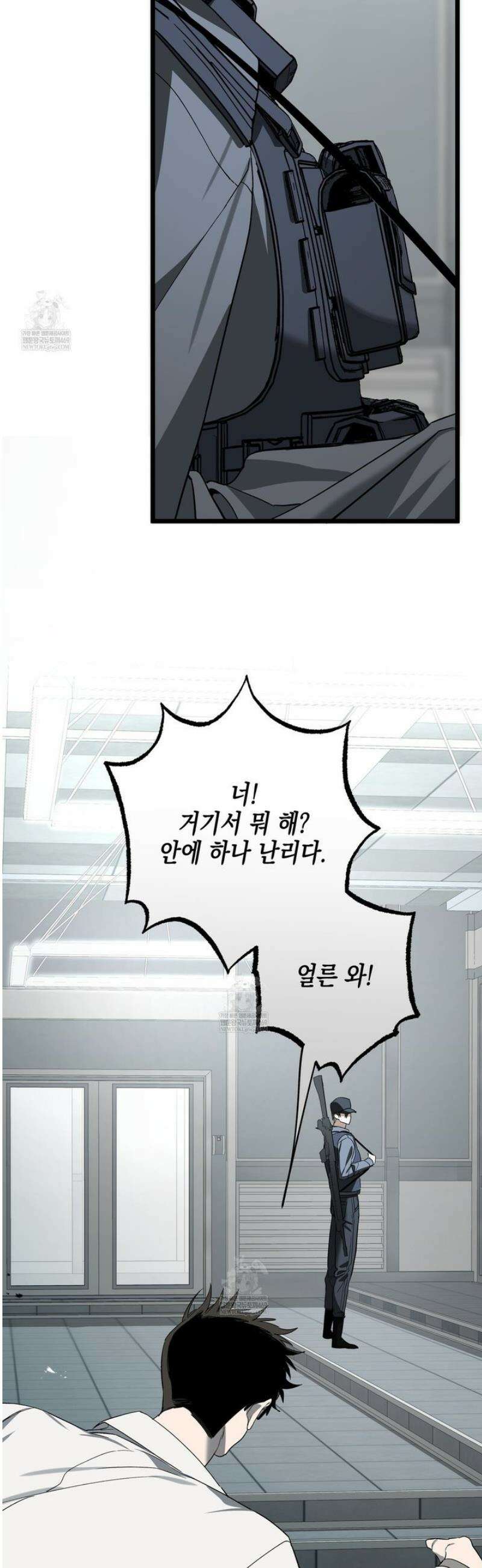 파지 14화 3