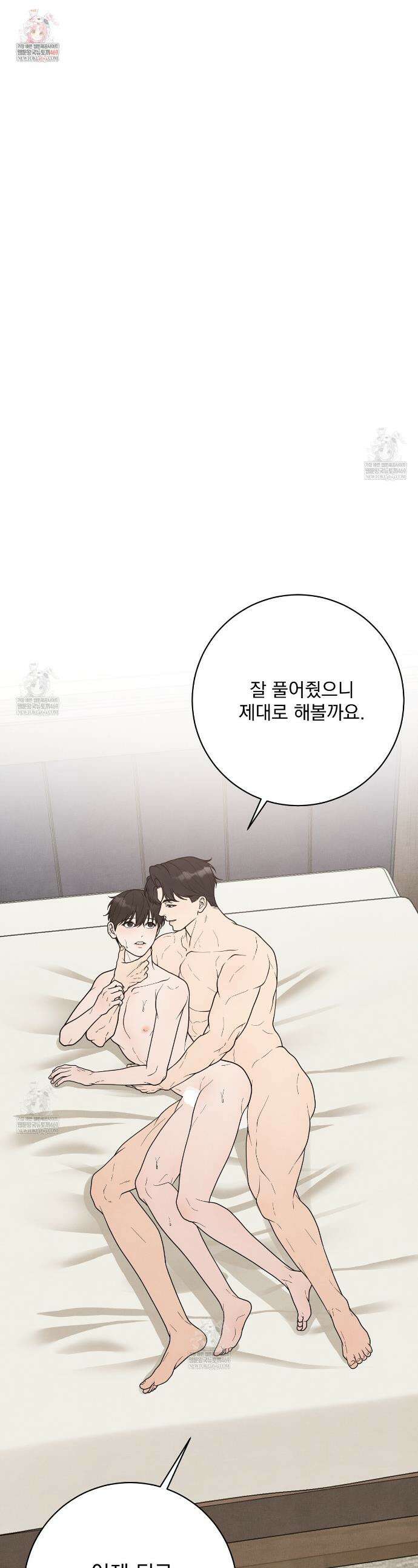 아는 맛 24화 1