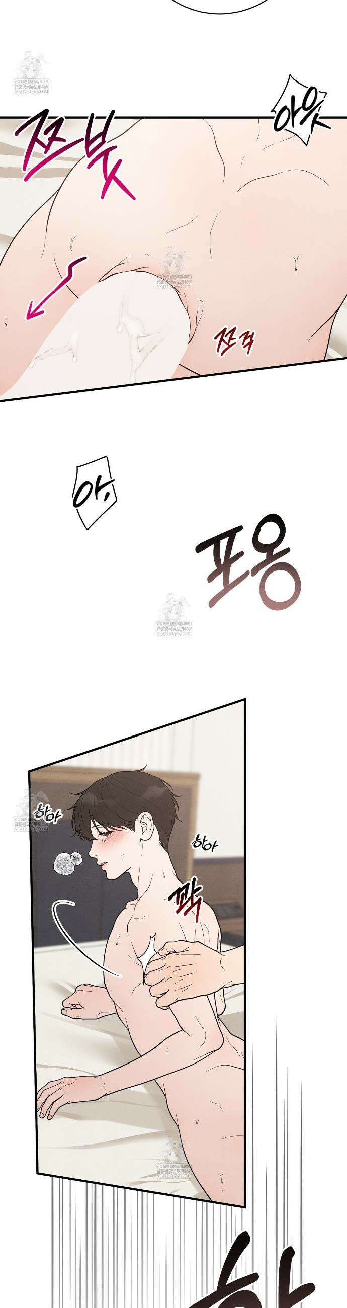 아는 맛 24화 7