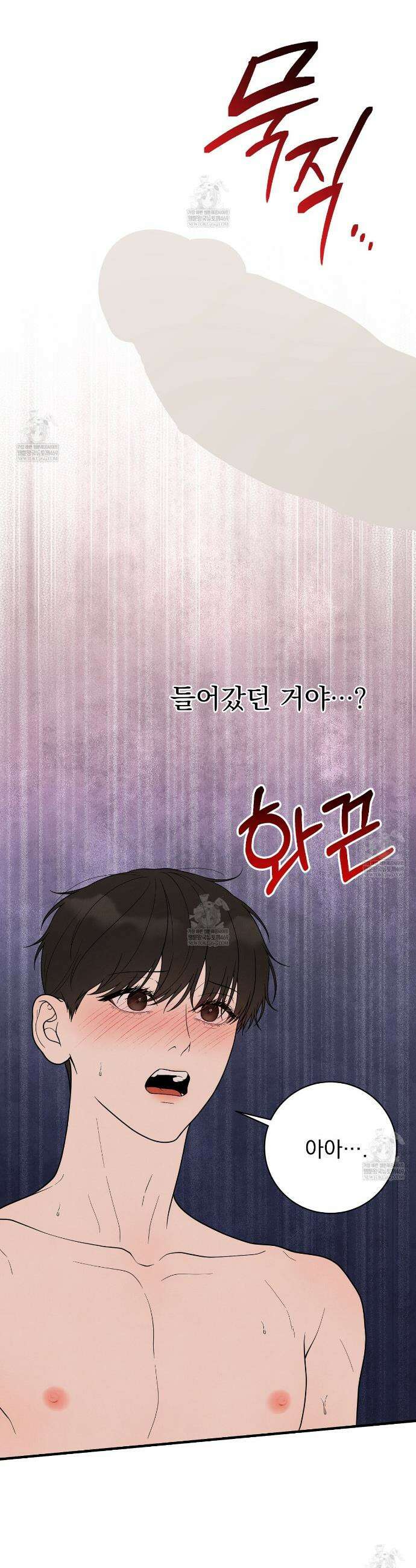 아는 맛 24화 9
