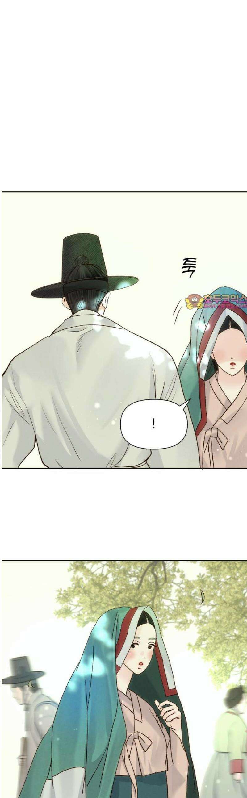 우리집에 온 여우들 31화 1