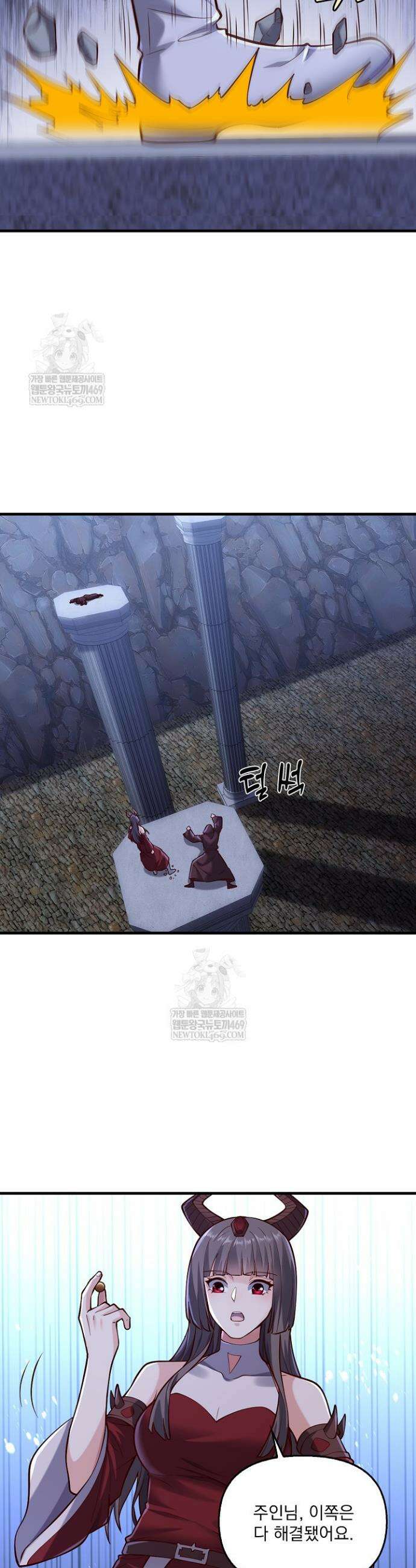 현세로 귀환한 최강 신선 401화 6