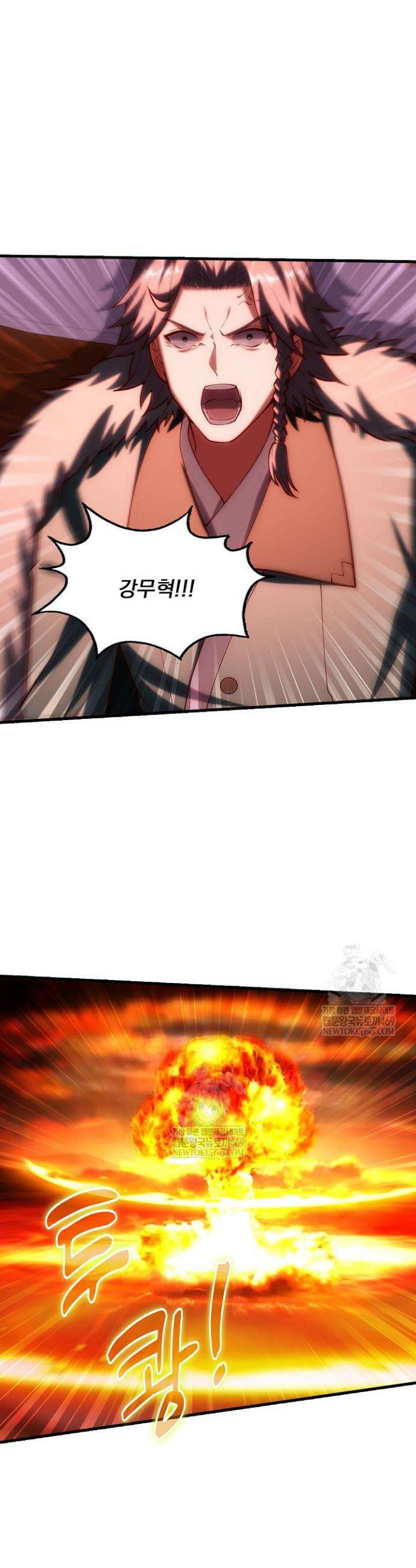 현세로 귀환한 최강 신선 401화 23